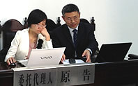婚姻家庭